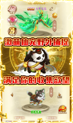 逆世神魔商城版