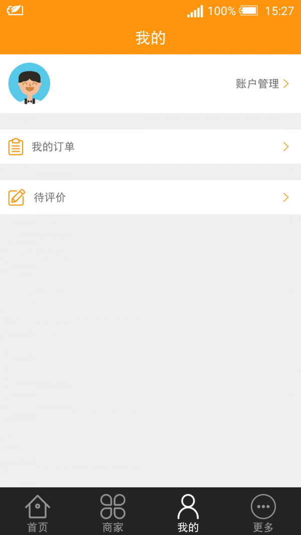 息壤生活