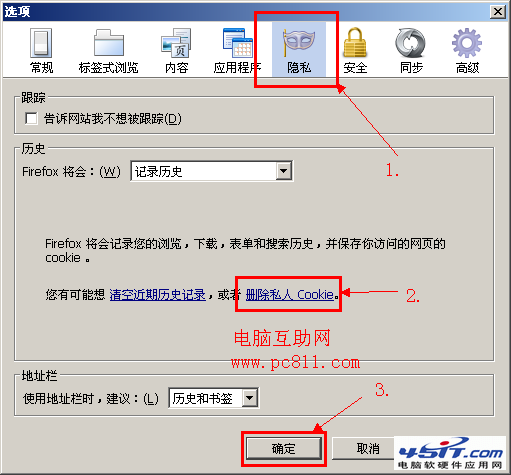 打开网页浏览器提示：此网页包含重定向循环的解决