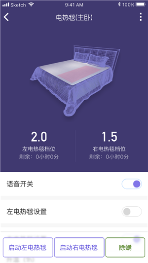 彩虹睡眠