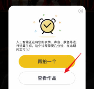 颜技app怎么换脸 颜技和ZAO换脸哪款更好