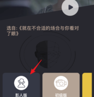 颜技app怎么换脸 颜技和ZAO换脸哪款更好