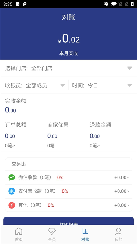 智付侠app下载