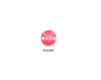 集优爱购