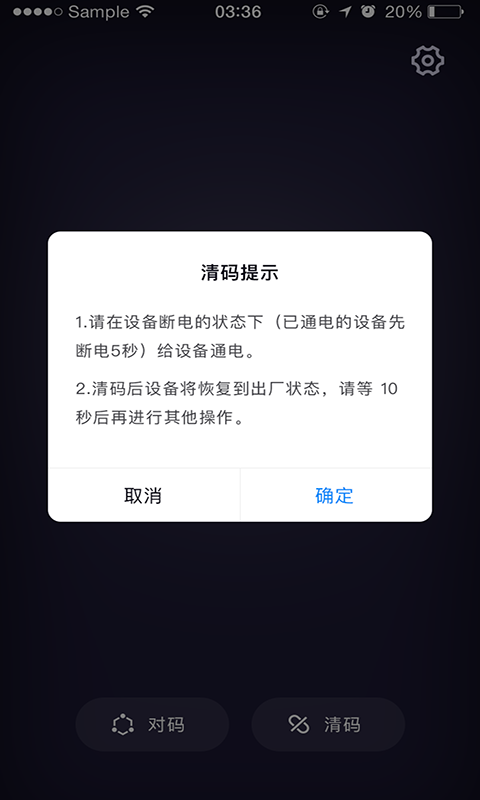 云灯炫彩(智能灯具)