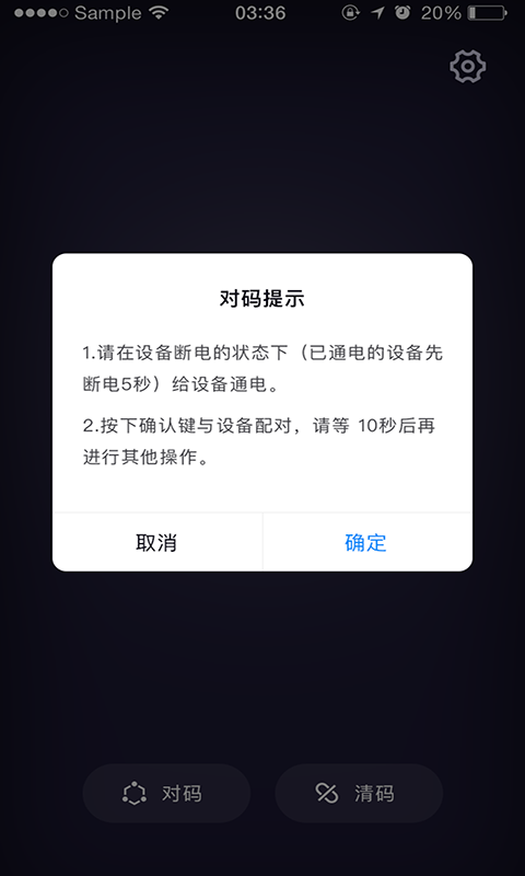 云灯炫彩(智能灯具)