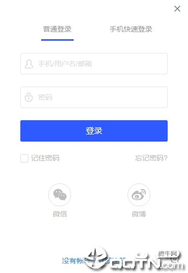 cctalk校园版电脑版
