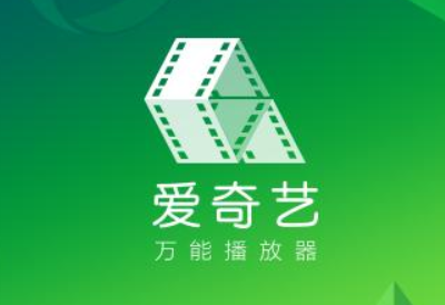 爱奇艺如何借钱