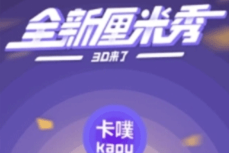卡噗厘米秀捏脸怎么弄 卡噗厘米秀捏脸玩法