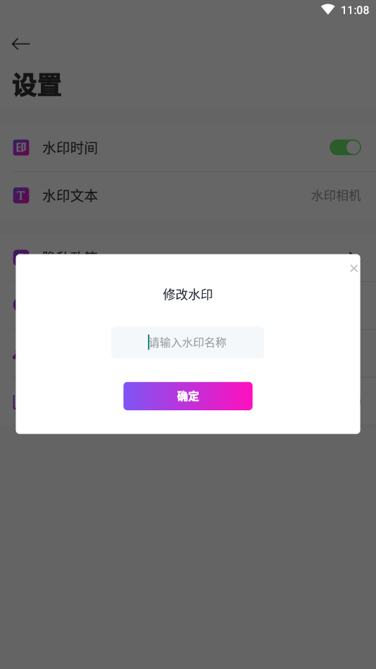 喵小姐(图片编辑)