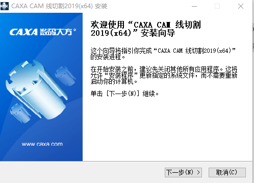 CAXA CAM线切割