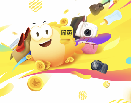 闲鱼边逛边赚钱在哪里 闲鱼边逛边赚钱怎么玩