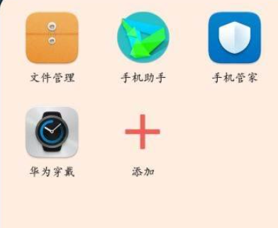 手机腾讯视频如何设置后台运行