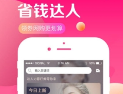 萌推怎么取消订单 萌推app取消订单流程