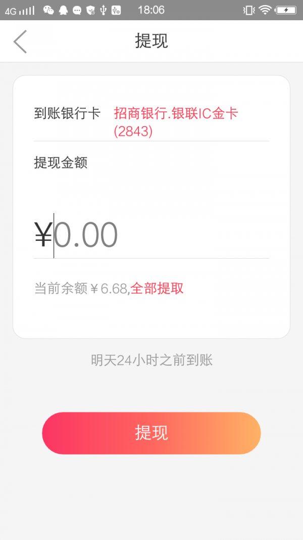 小二收银