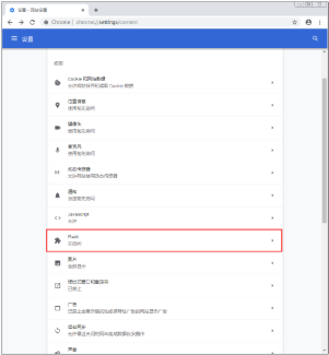 谷歌浏览器flash能否禁用？flash禁用方法图文分享