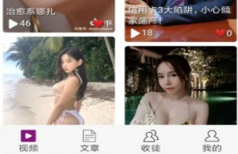 白兔网