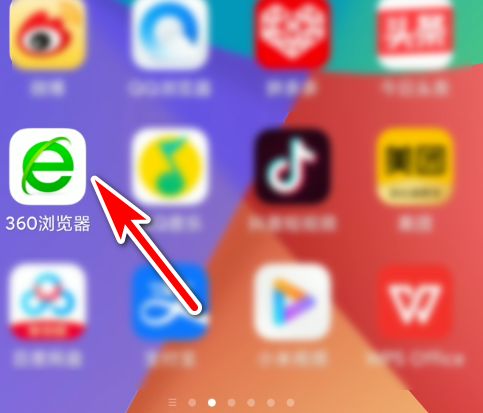 360浏览器APP怎么打开音量键上下翻页功能[多图]