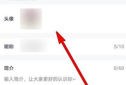 腾讯视频下载安卓_腾讯视频怎么编辑个人资料