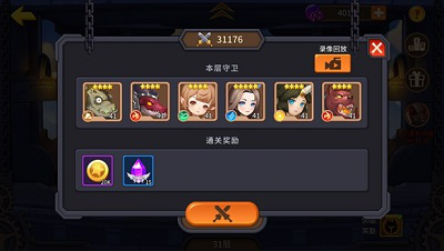 魔法学徒的一天最新