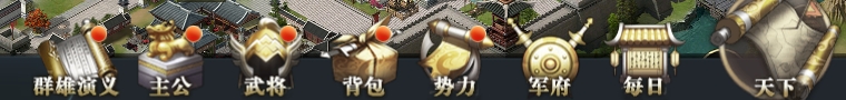 同一个世界2策略为王