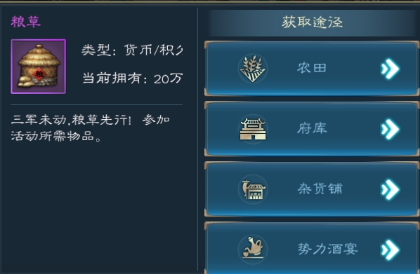 同一个世界2策略为王