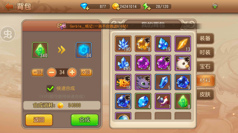弹弹岛2破解无限钻石版