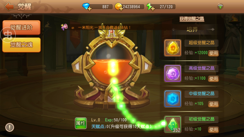 弹弹岛2破解无限钻石版