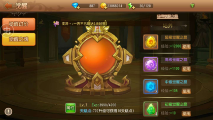 弹弹岛2破解无限钻石版