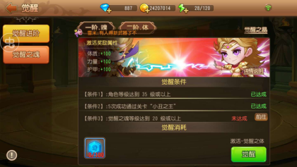 弹弹岛2破解无限钻石版