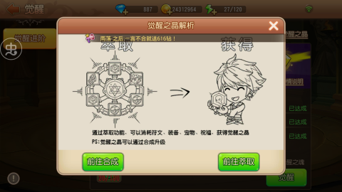 弹弹岛2破解无限钻石版