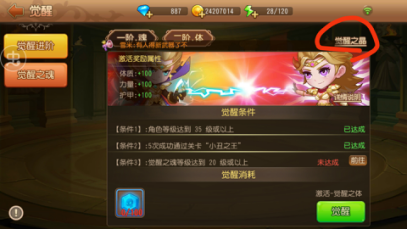 弹弹岛2破解无限钻石版