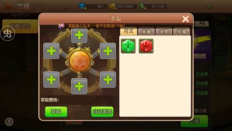 弹弹岛2破解无限钻石版