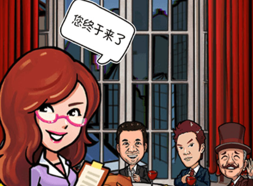 俺也能逆袭游戏