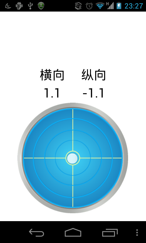 掌上水平仪