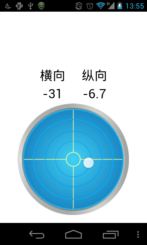 掌上水平仪