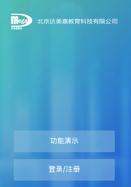 学情达
