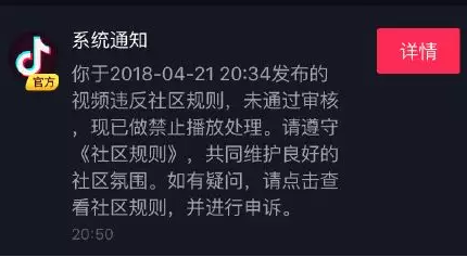 抖音封杀小猪佩奇是真的吗 抖音封杀小猪佩奇是什么原因