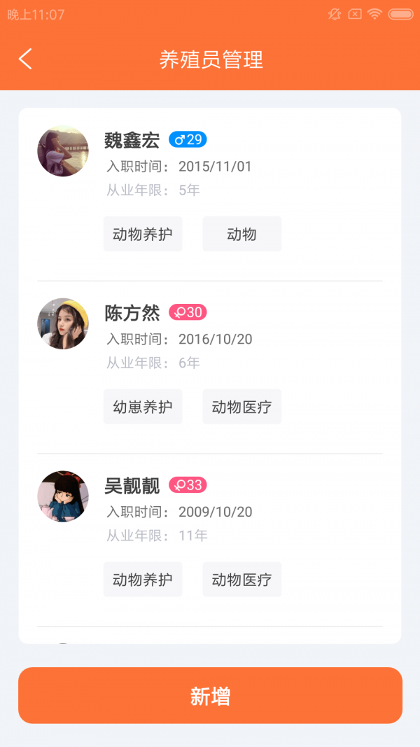 铭智云管