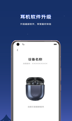 vivo tws耳机