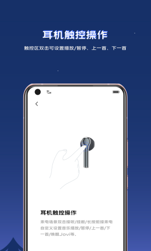 vivo tws耳机