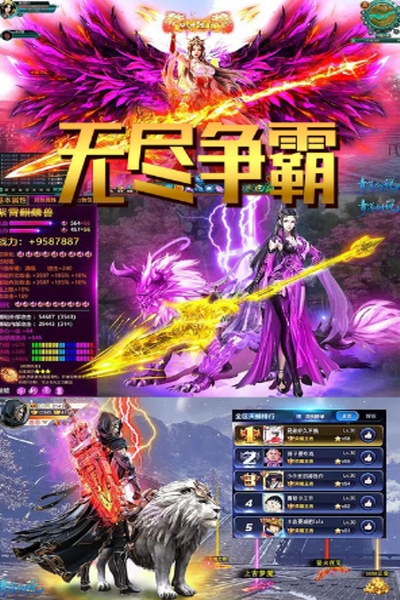 无尽争霸无限连抽版