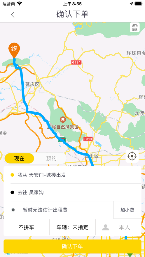 95128潍坊