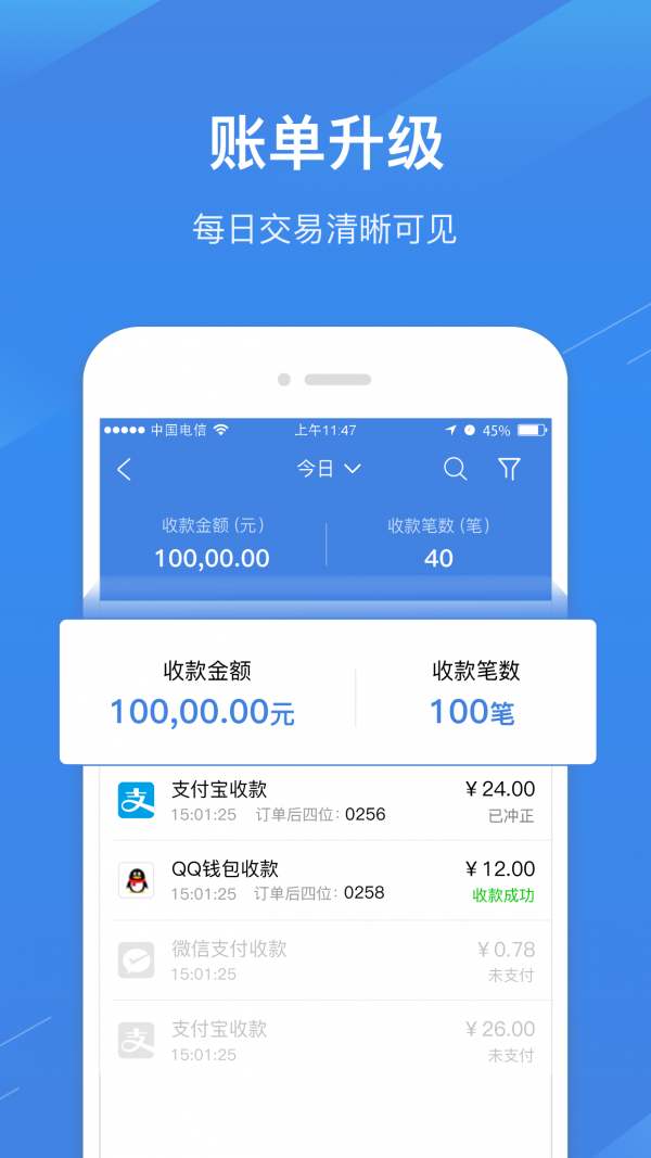 雪莲E付