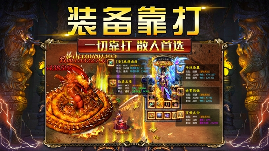 无限刀加速版手游