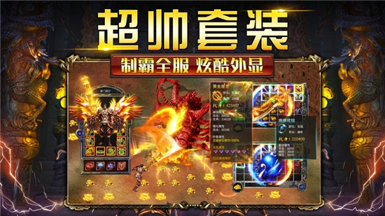 无限刀加速版手游
