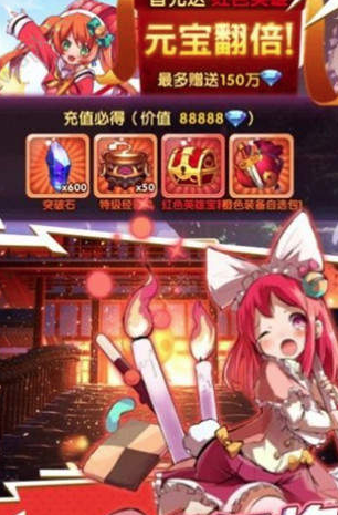 名媛手办团
