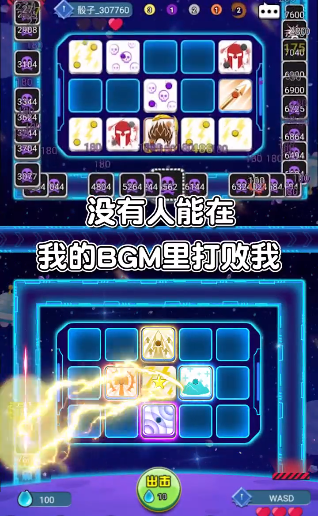 指尖球球无限钻石版