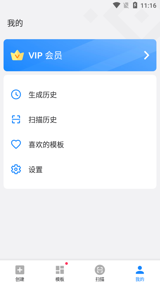 二维码生成器(QR Generator)