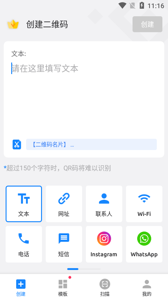 二维码生成器(QR Generator)